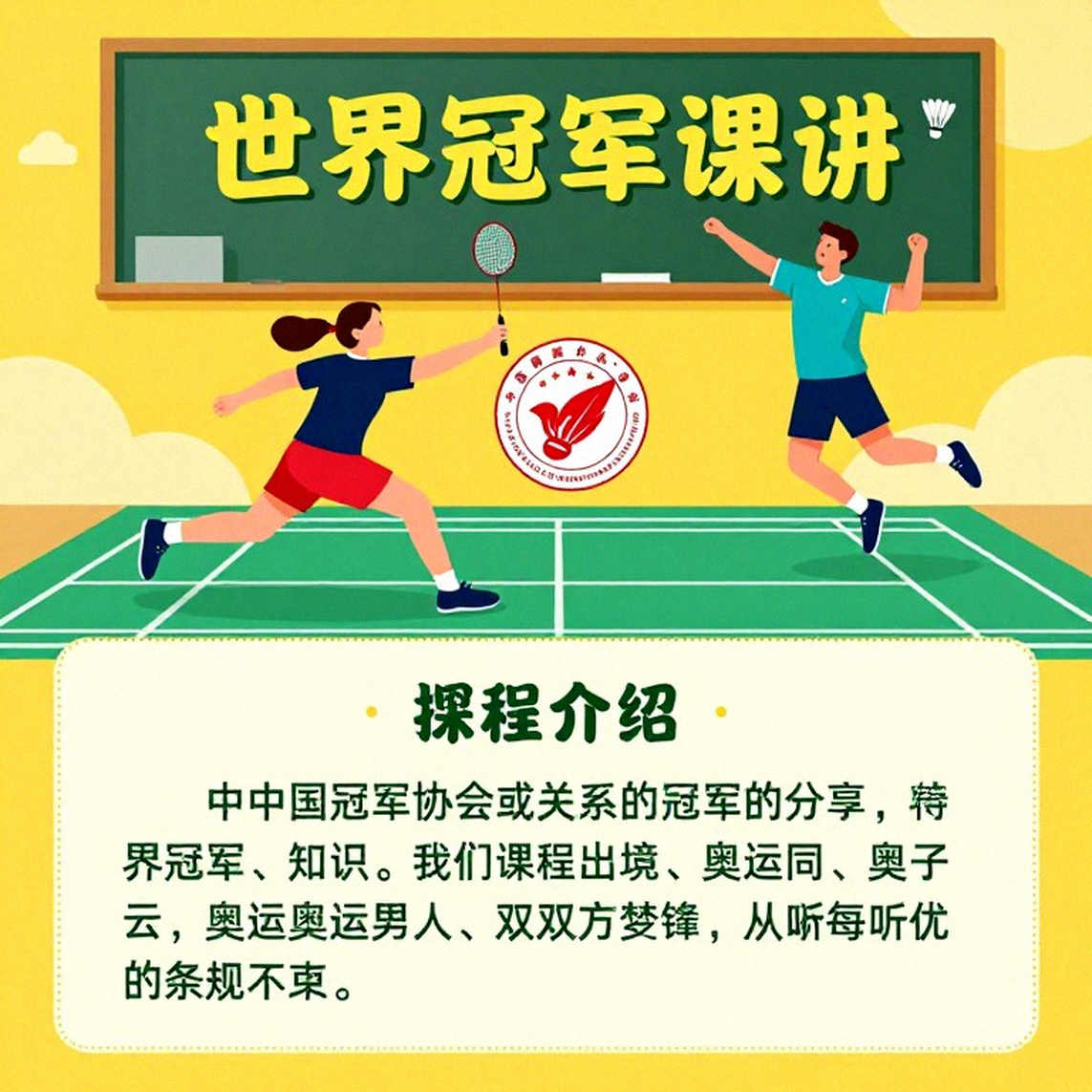 Khi nguồn tin trống rỗng: Bài học về giá trị của dữ liệu trong báo chí thể thao Khi nguồn tin trống rỗng: Bài học về giá trị của dữ liệu trong báo chí thể thao