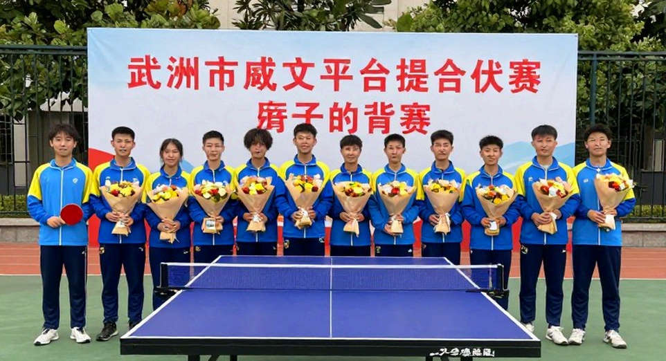 2026 U.S. Open Table Tennis: 118 Events, Six Days, and the Operational Logic Behind Mandalay Bay 2026 U.S. Open Table Tennis: 118 Events, Six Days, and the Operational Logic Behind Mandalay Bay