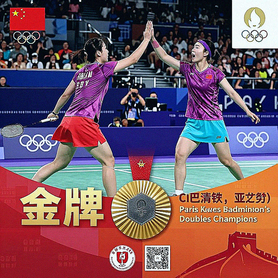 Chung kết đơn nam cầu lông Asian Games: Loh Kean Yew, Kunlavut Vitidsarn và những gì bảng số nói trước khi đèn sân bật lên