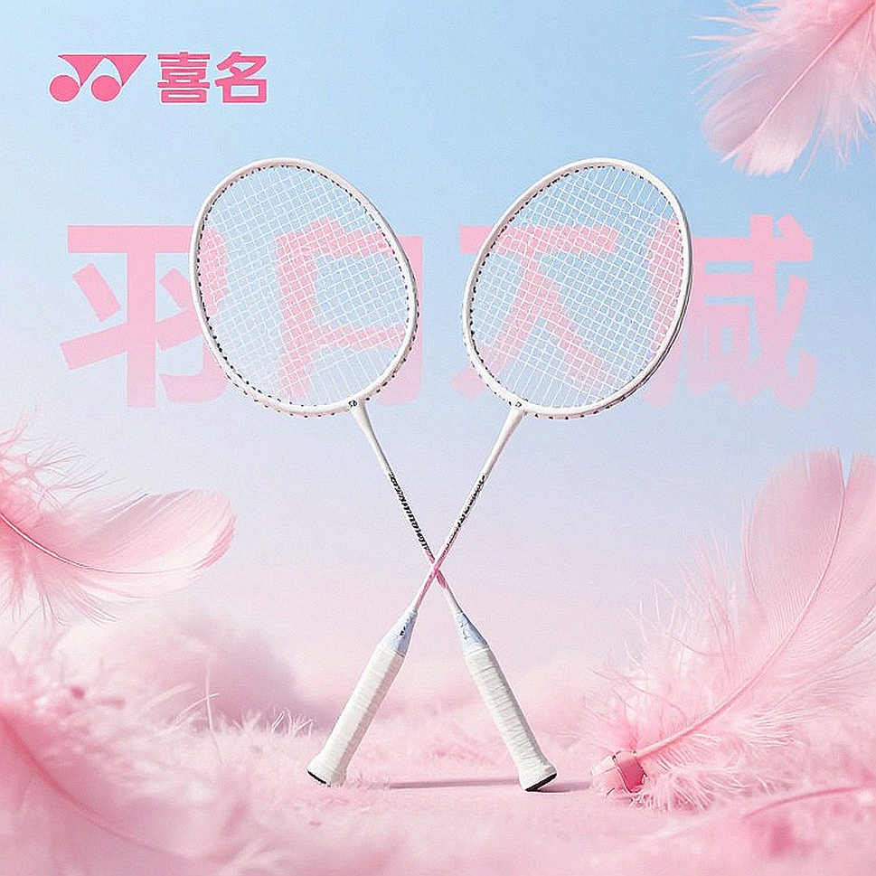 Men's Singles Badminton After Paris: Compressed Space and the Death of the Long Defensive Game Men's Singles Badminton After Paris: Compressed Space and the Death of the Long Defensive Game