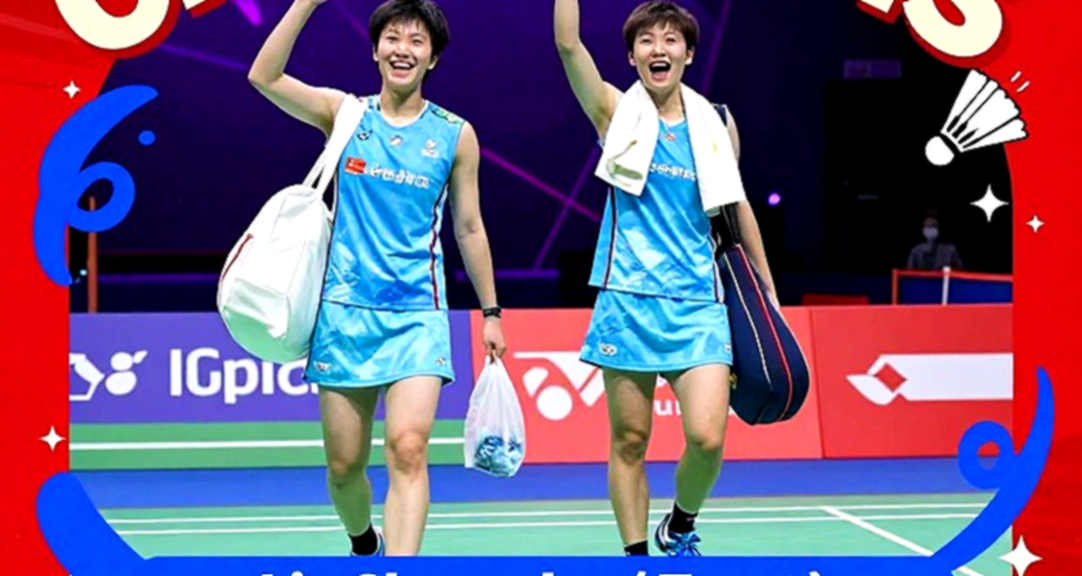 Nagoya Data Center Report: Srikanth's Resurgence and Satwik-Chirag's Semifinal Scenario Nagoya Data Center Report: Srikanth's Resurgence and Satwik-Chirag's Semifinal Scenario